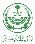 إمارة منطقة عسير